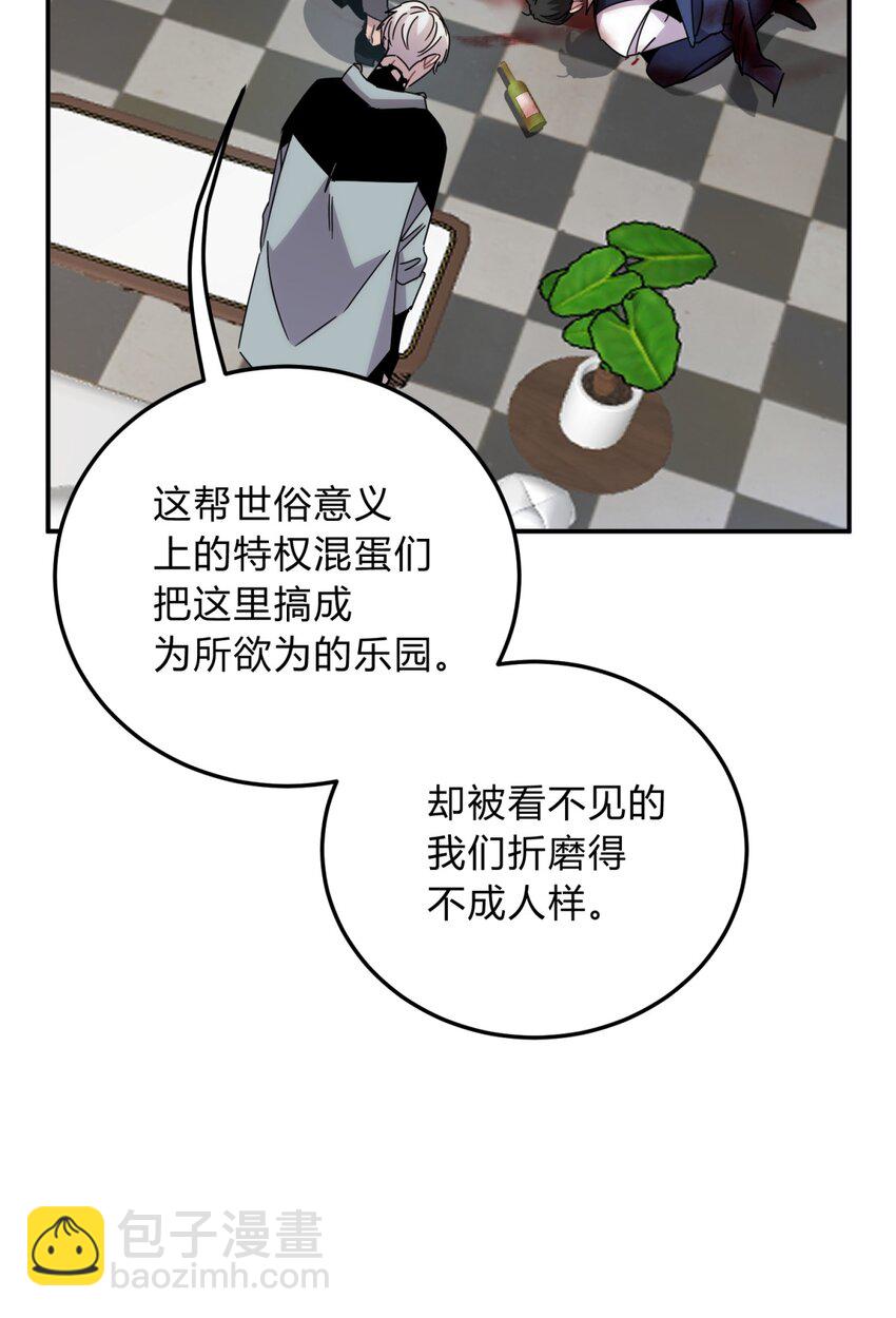 026 山雨欲来(1/2)-第32话