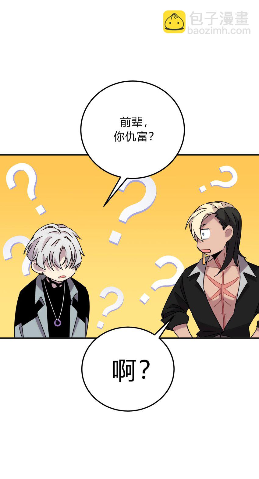 026 山雨欲来(1/2)-第32话