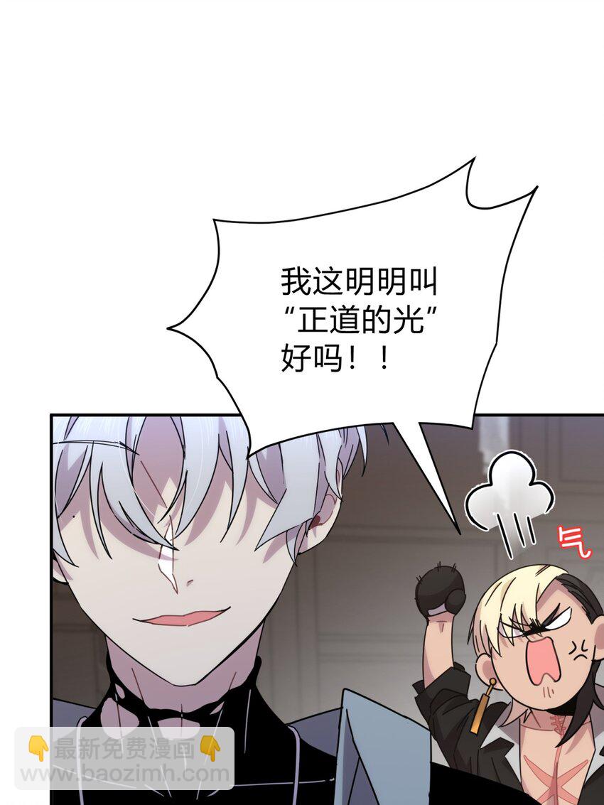 026 山雨欲来(1/2)-第32话