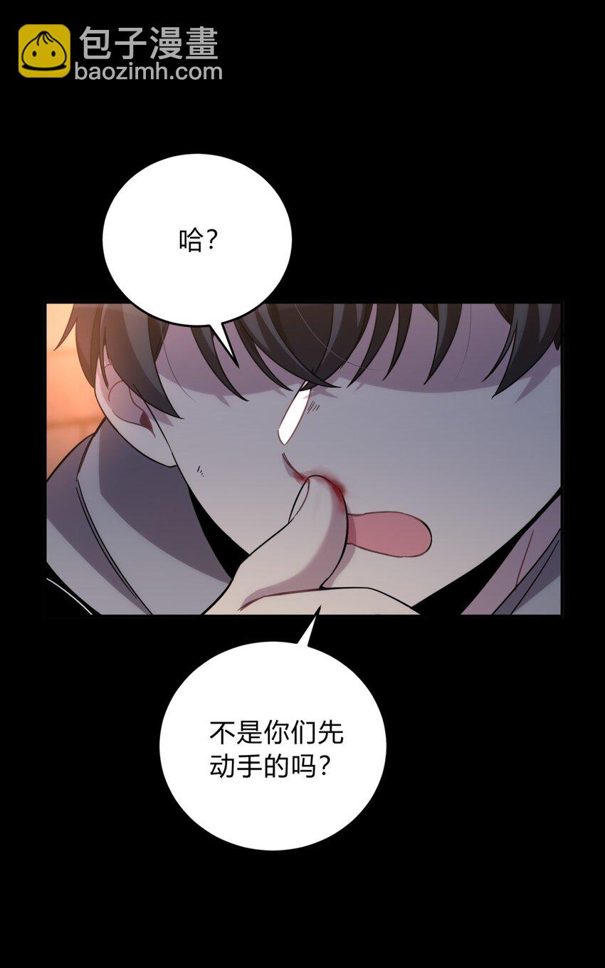 026 山雨欲来(1/2)-第32话