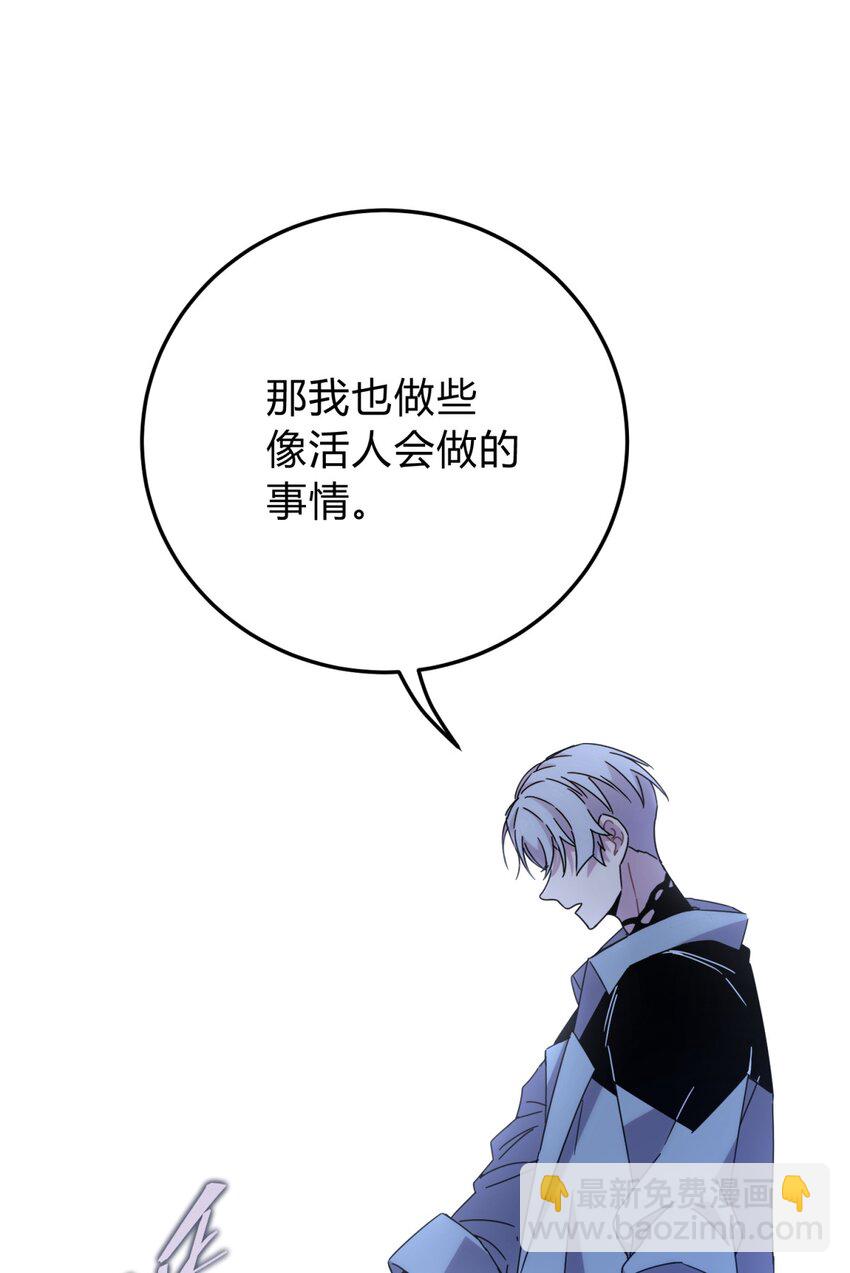 026 山雨欲来(1/2)-第32话