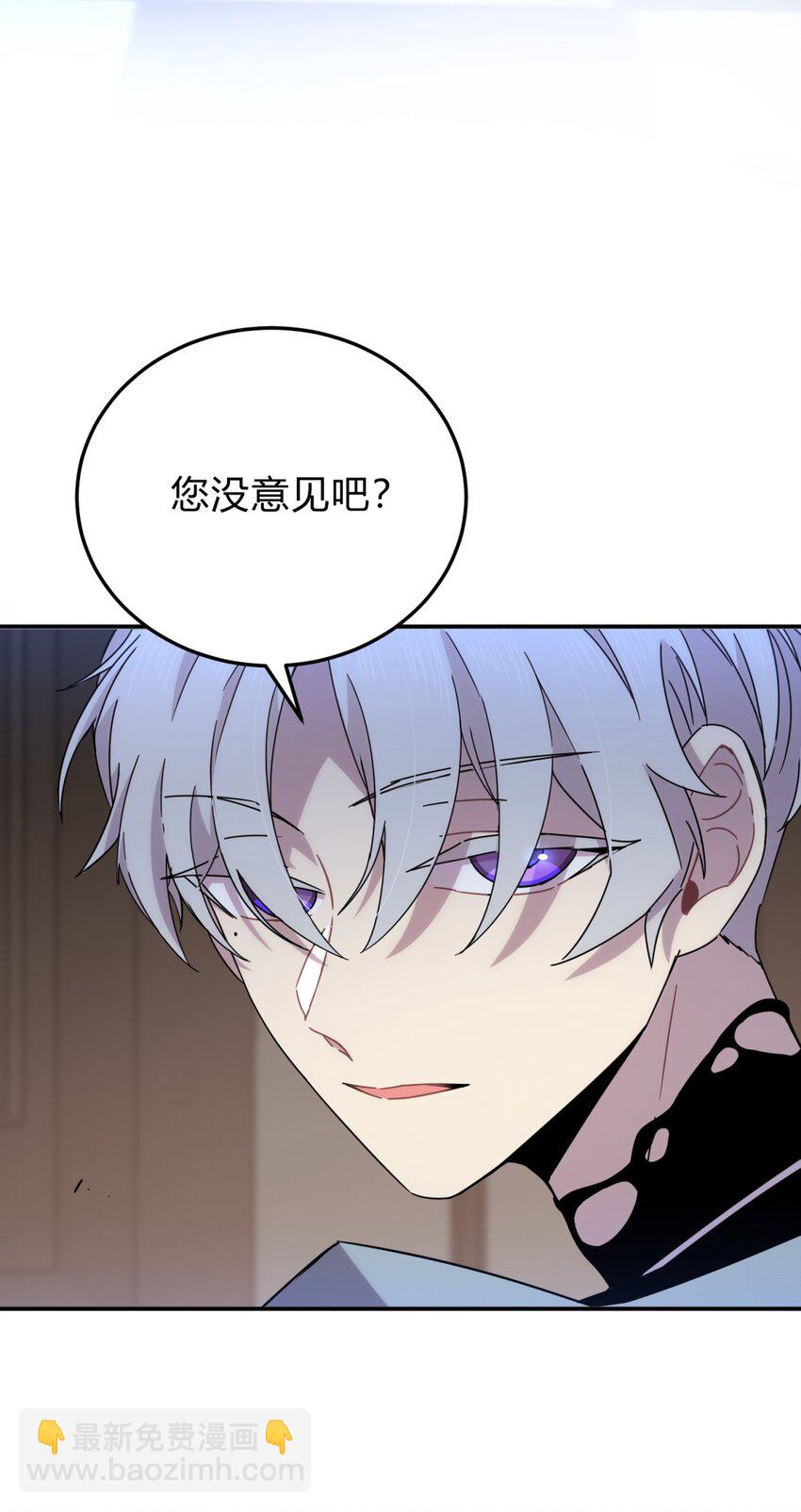 026 山雨欲来(1/2)-第32话