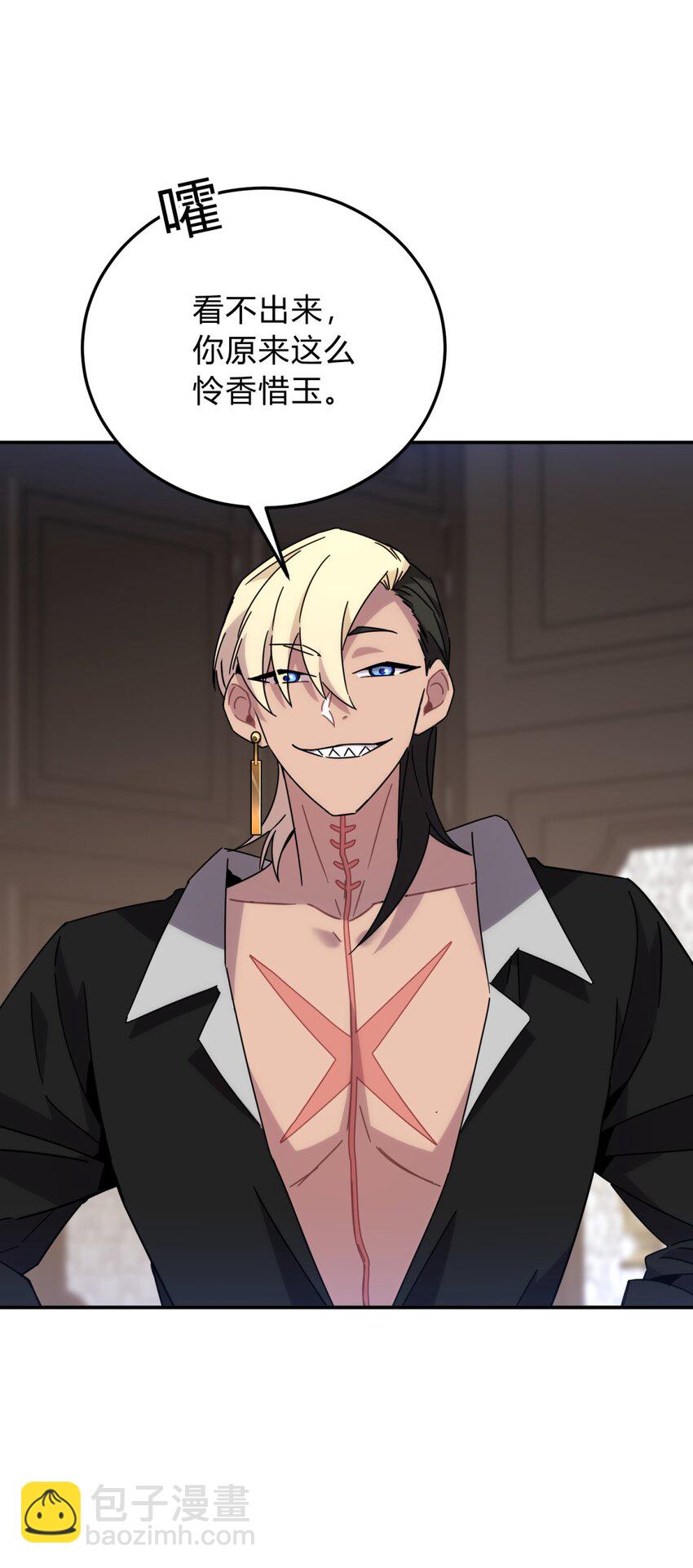 026 山雨欲来(1/2)-第32话