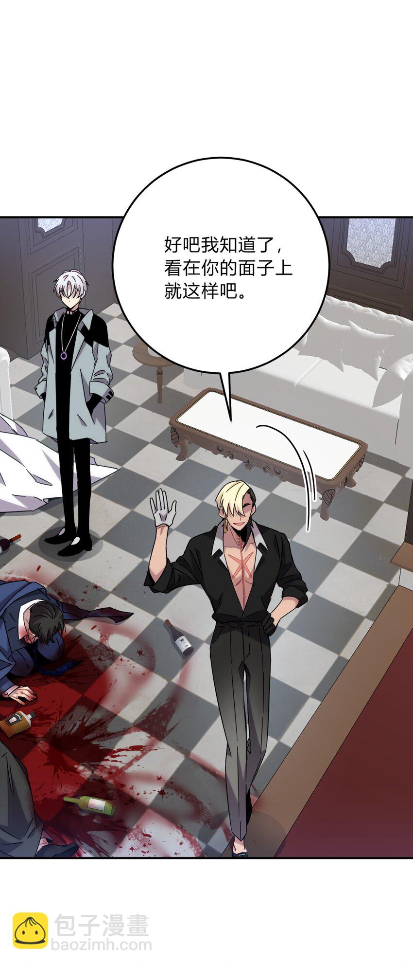 026 山雨欲来(1/2)-第32话