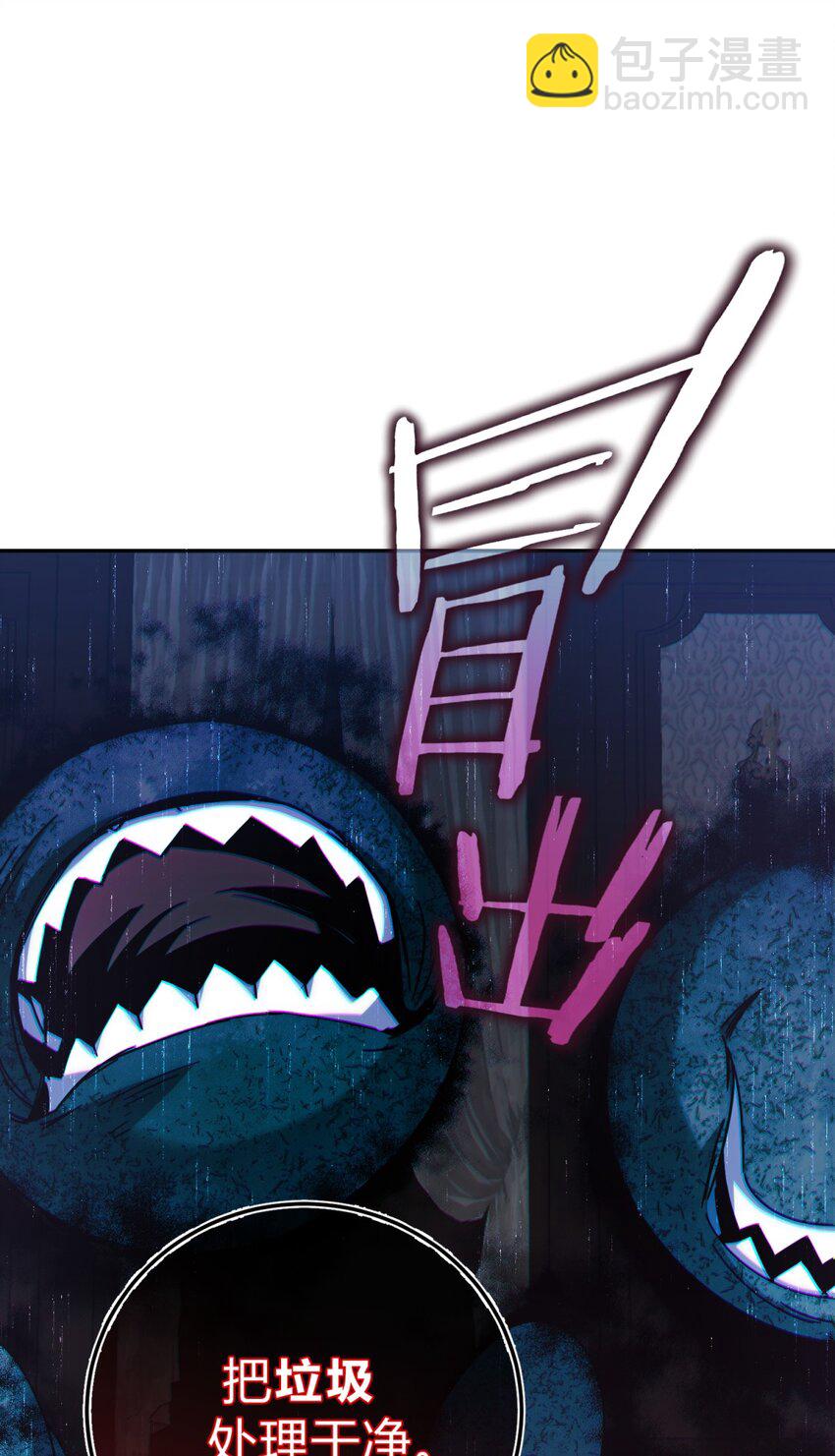 026 山雨欲来(1/2)-第32话