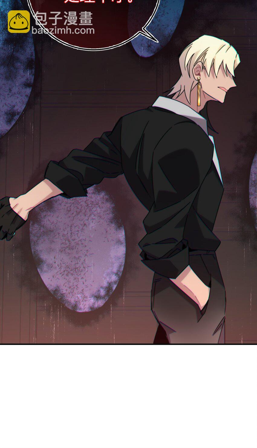 026 山雨欲来(1/2)-第32话