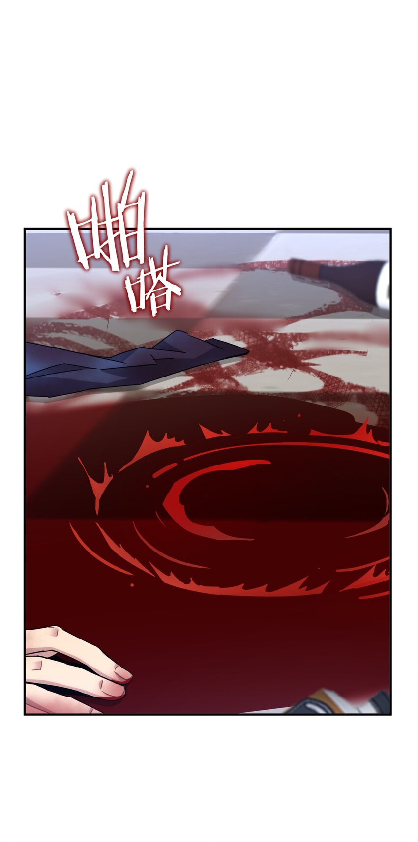 026 山雨欲来(1/2)-第32话