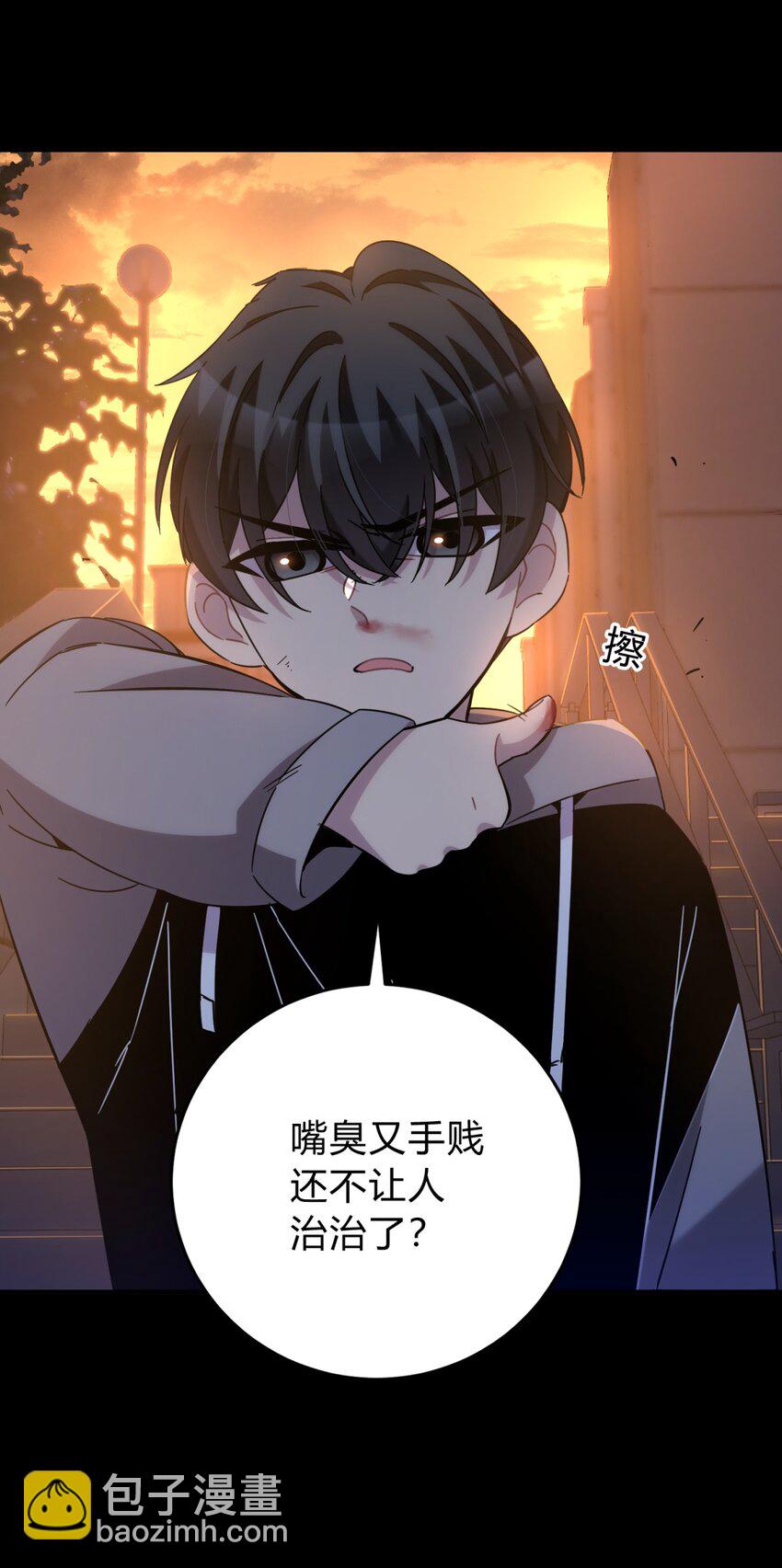 026 山雨欲来(1/2)-第32话