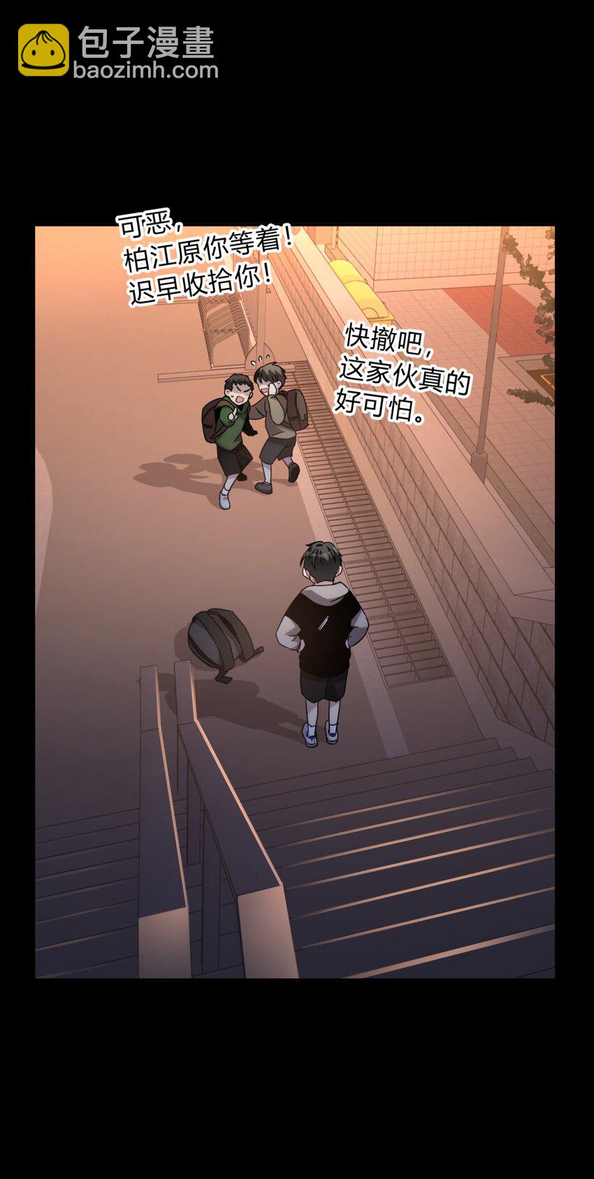 026 山雨欲来(1/2)-第32话