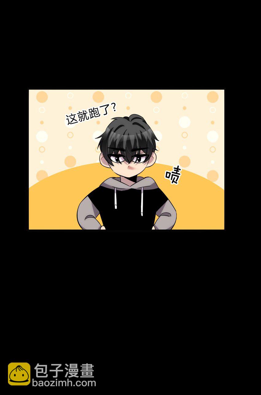 026 山雨欲来(1/2)-第32话