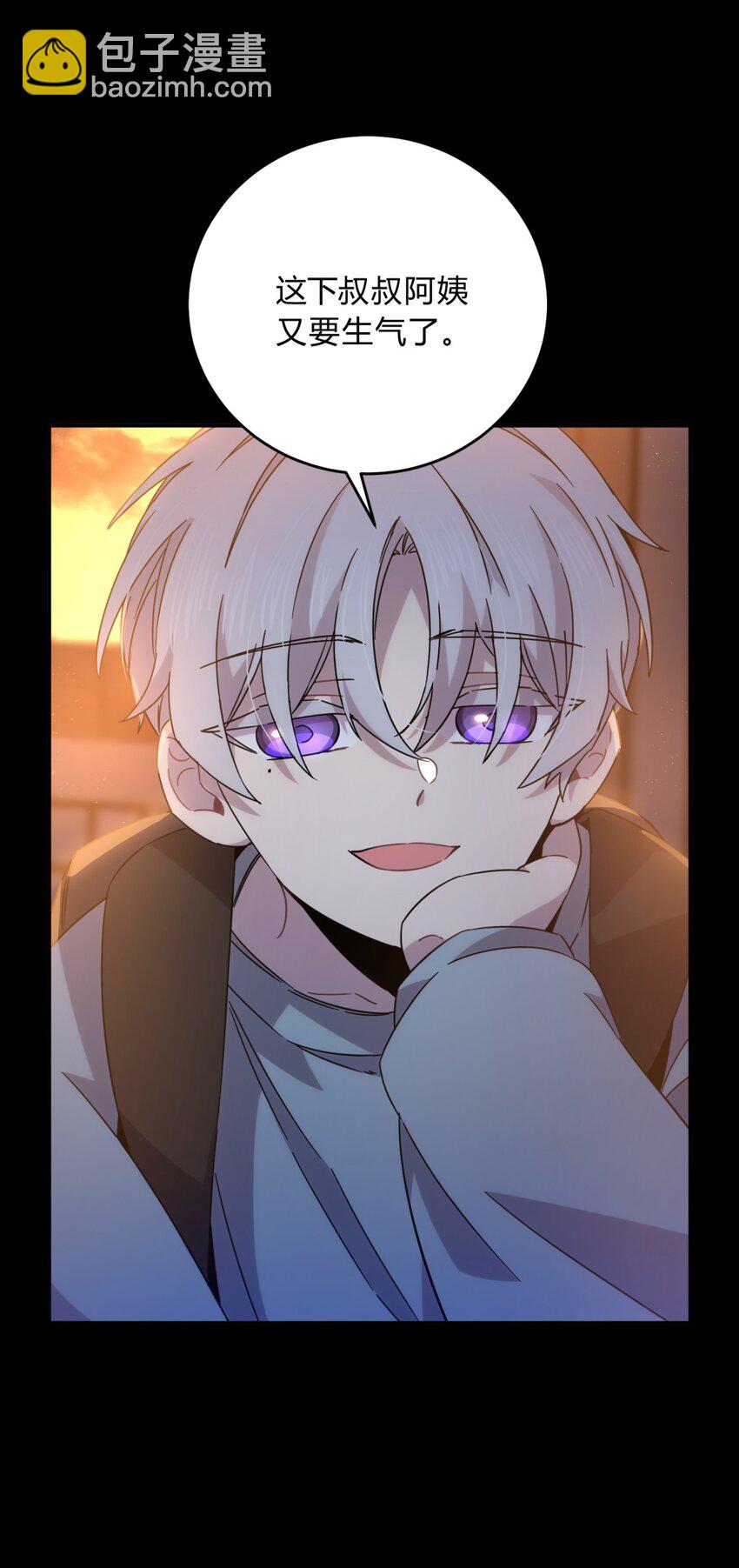 026 山雨欲来(1/2)-第32话