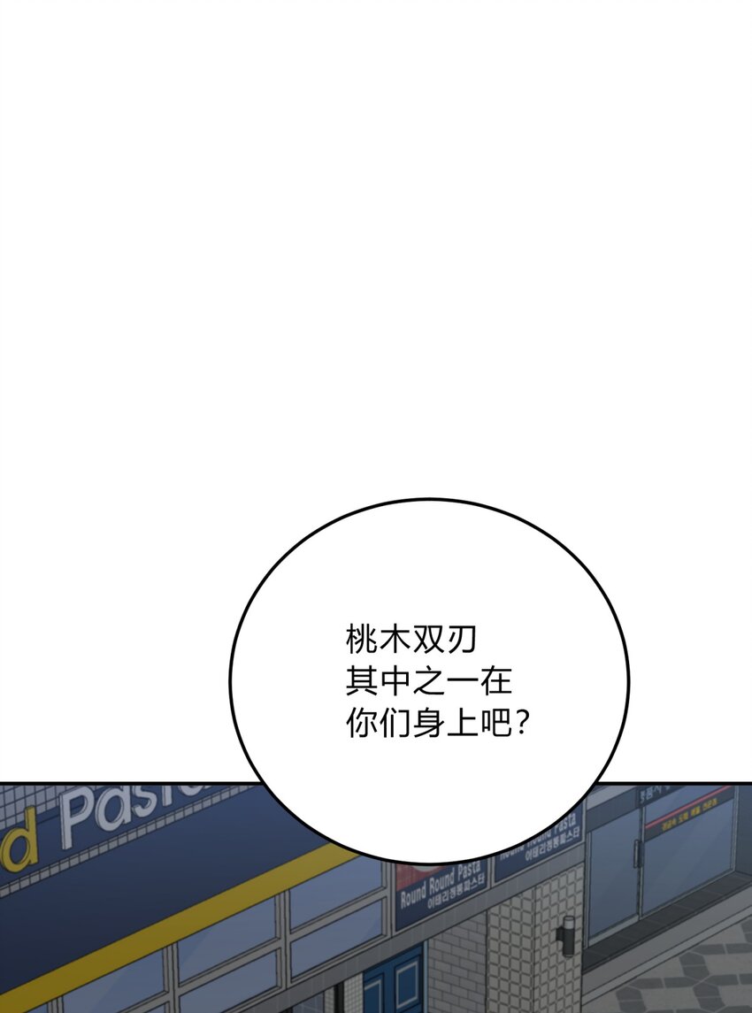 028 此时此地此刻(1/2)-第34话