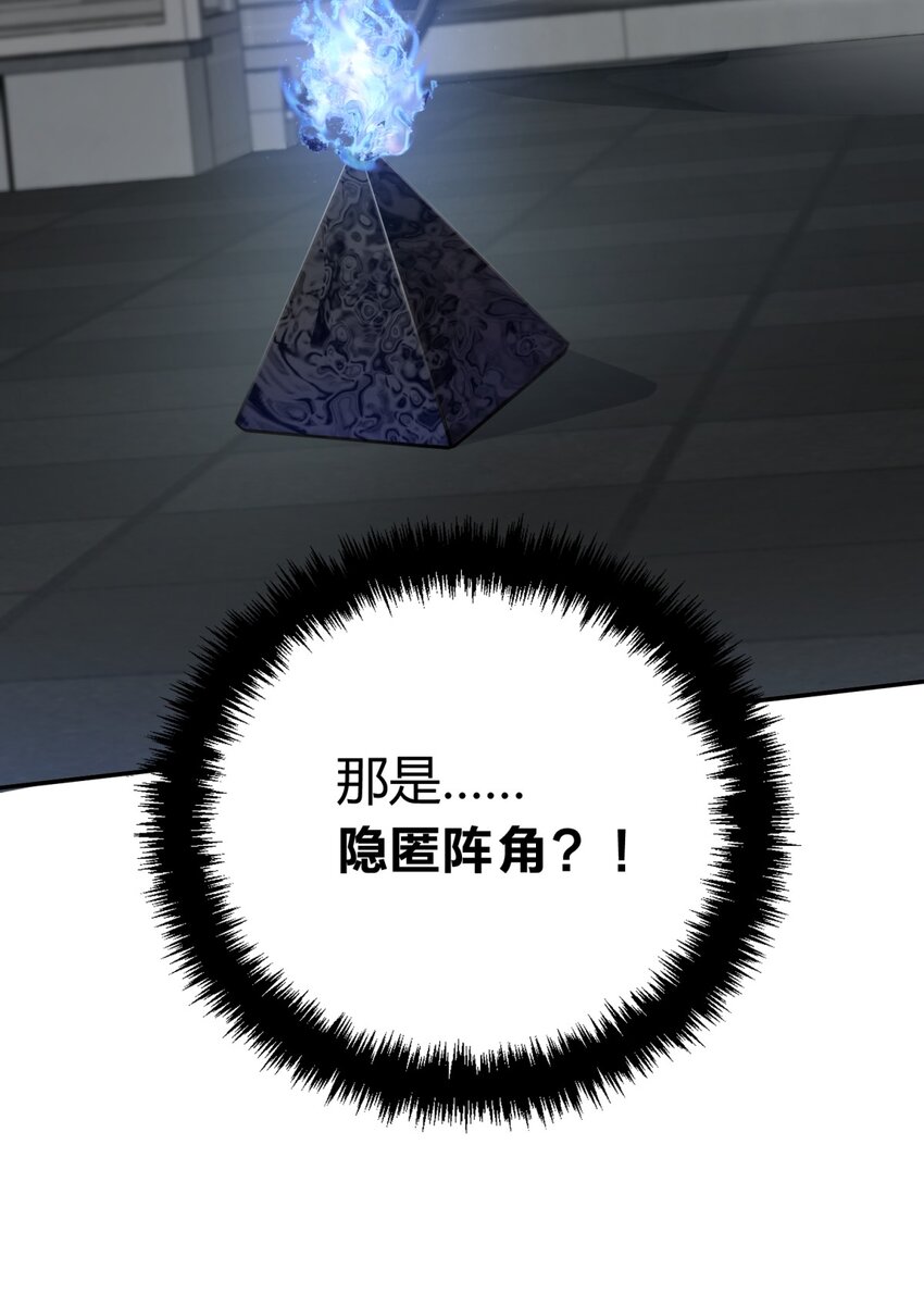 028 此时此地此刻(1/2)-第34话