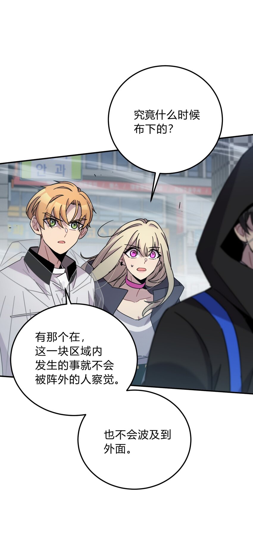 028 此时此地此刻(1/2)-第34话