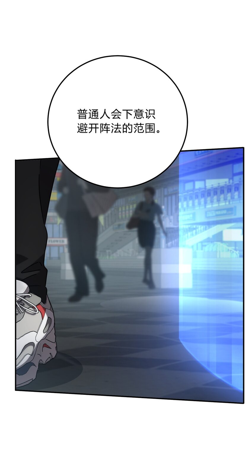 028 此时此地此刻(1/2)-第34话