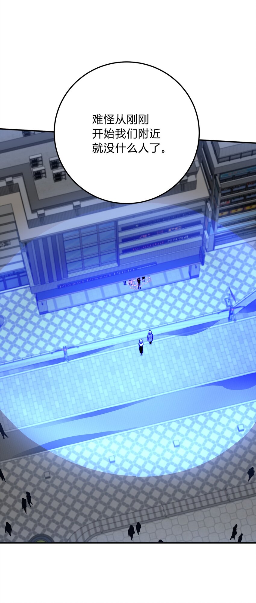 028 此时此地此刻(1/2)-第34话