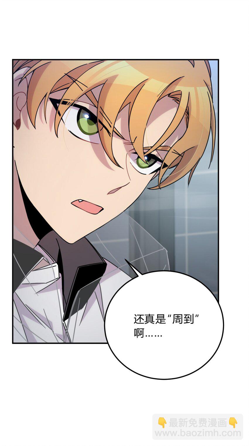 028 此时此地此刻(1/2)-第34话