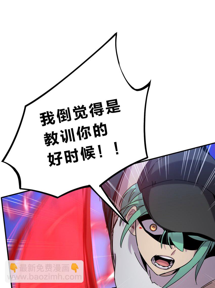 028 此时此地此刻(1/2)-第34话