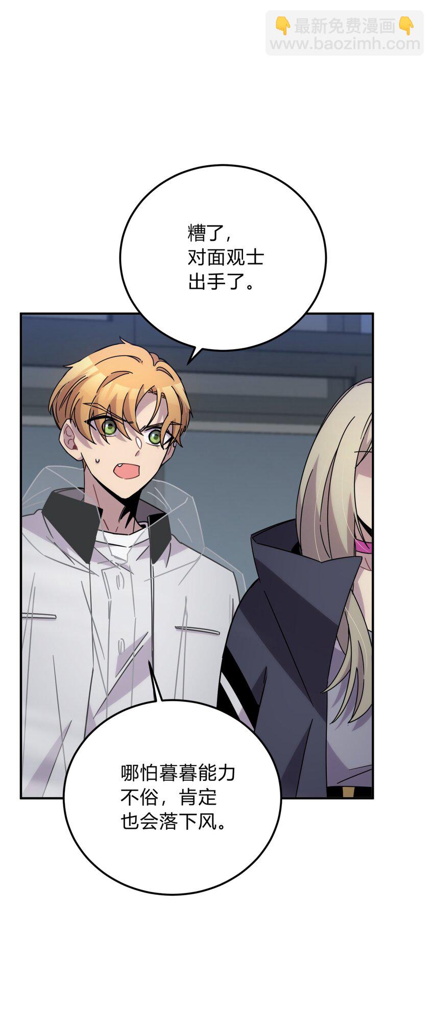 028 此时此地此刻(1/2)-第34话