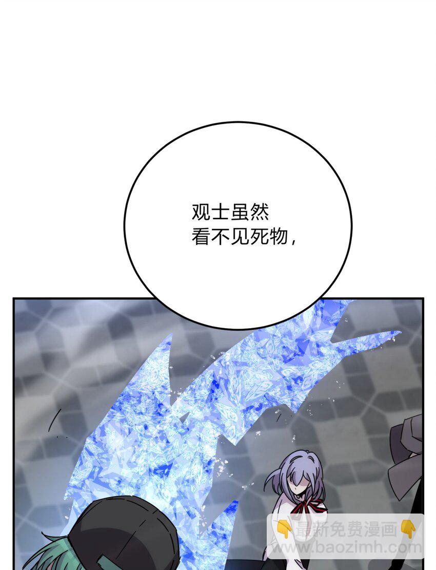 028 此时此地此刻(1/2)-第34话