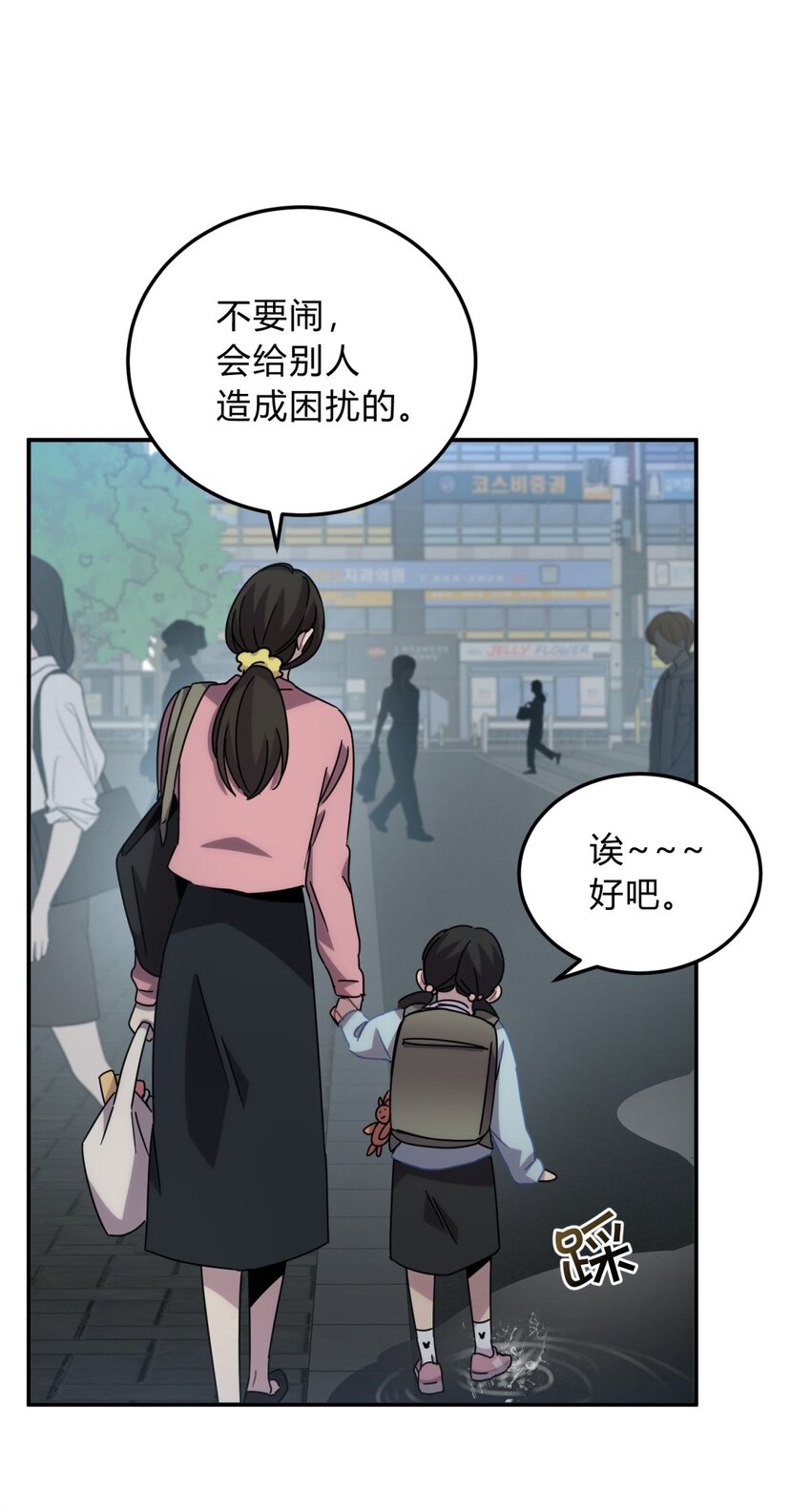 028 此时此地此刻(1/2)-第34话