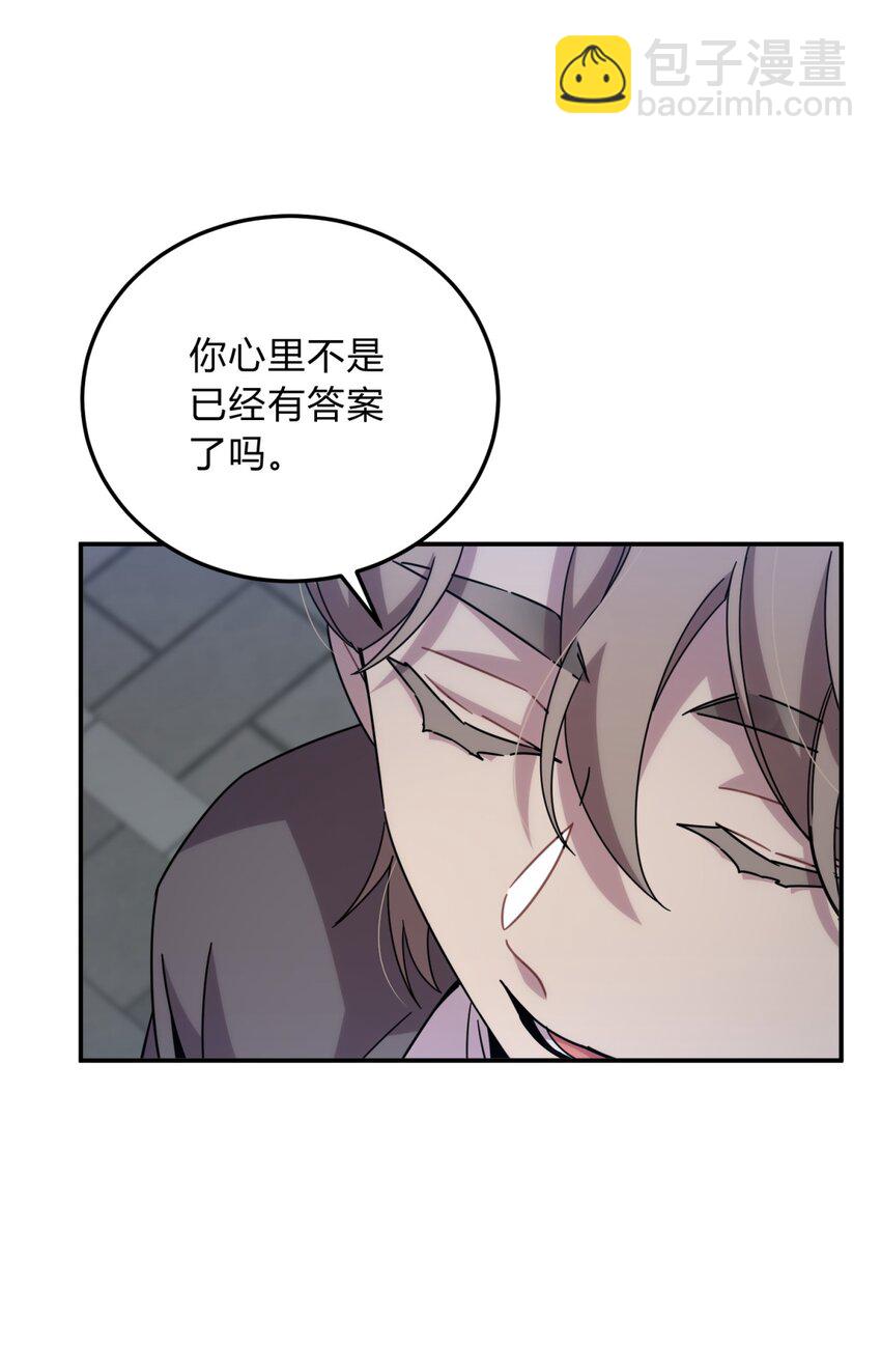 028 此时此地此刻(1/2)-第34话