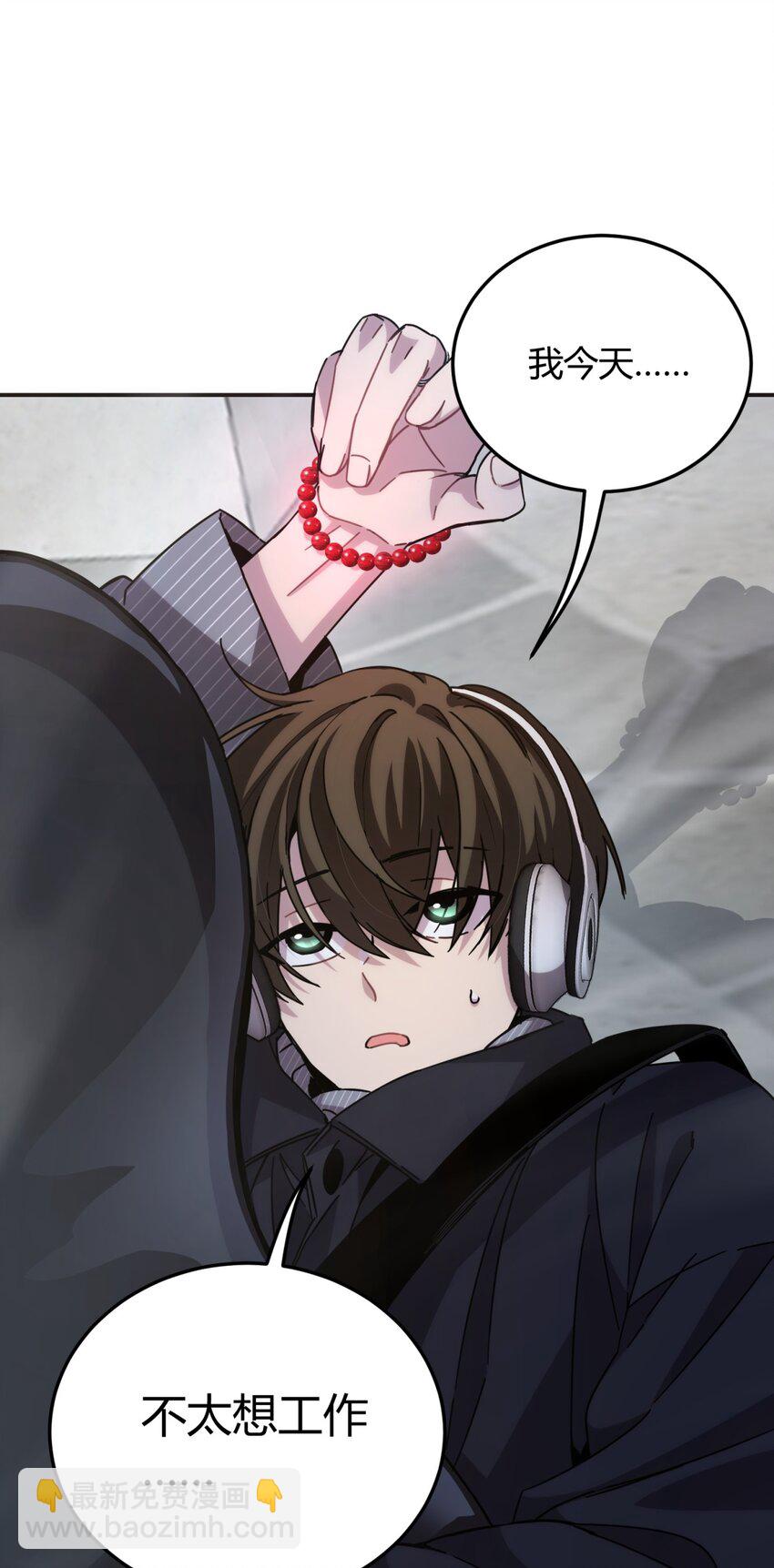 031 不要出手(1/2)-第38话