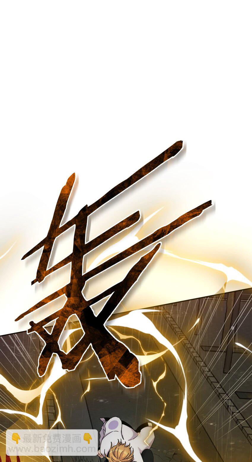 031 不要出手(1/2)-第38话