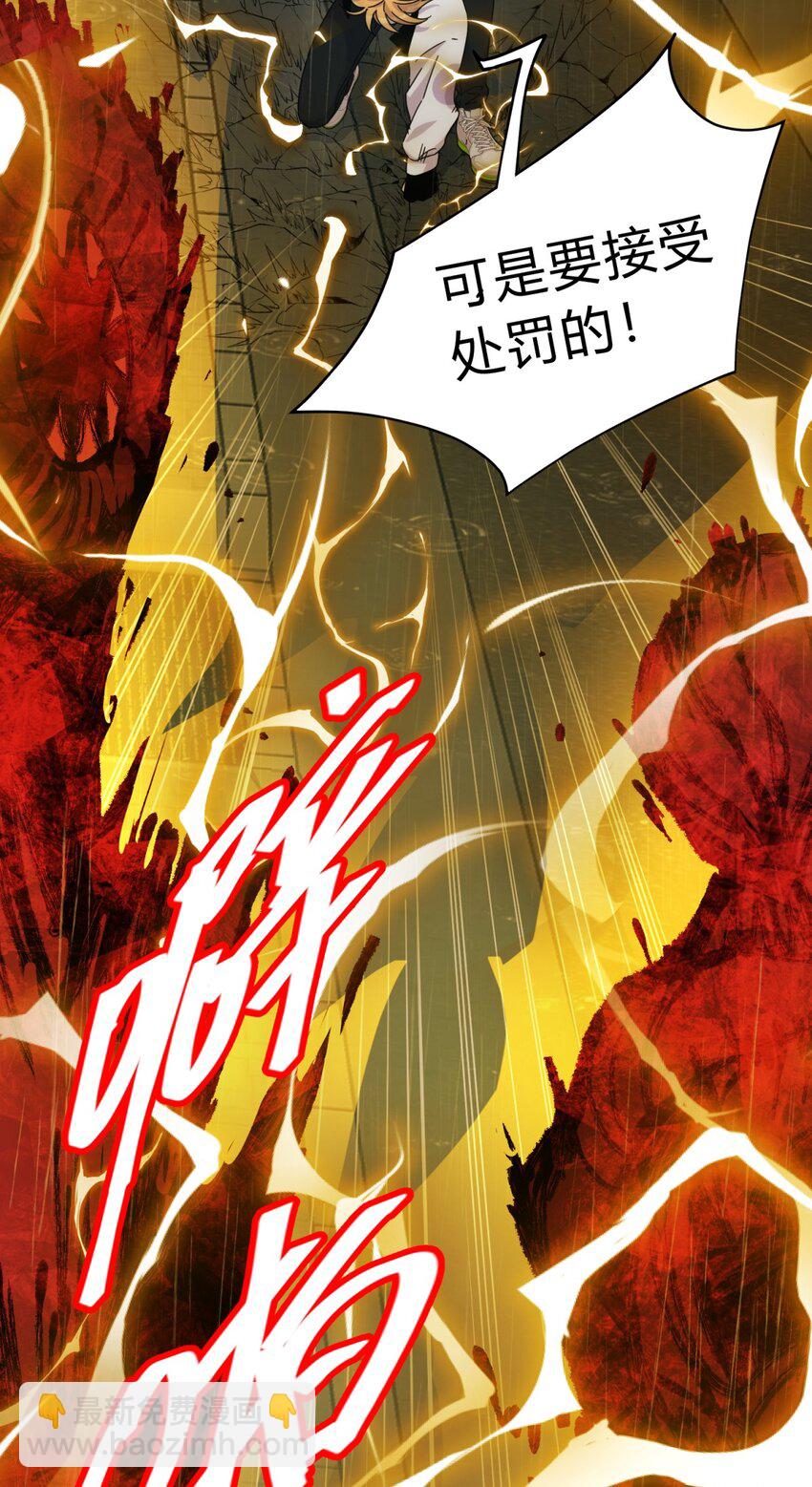 031 不要出手(1/2)-第38话