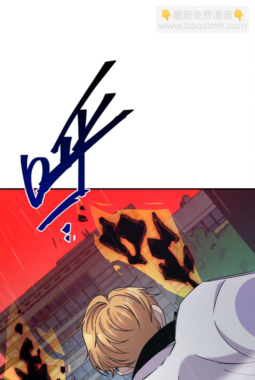 031 不要出手(1/2)-第38话