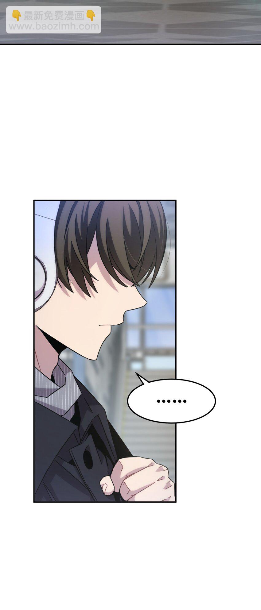 031 不要出手(1/2)-第38话