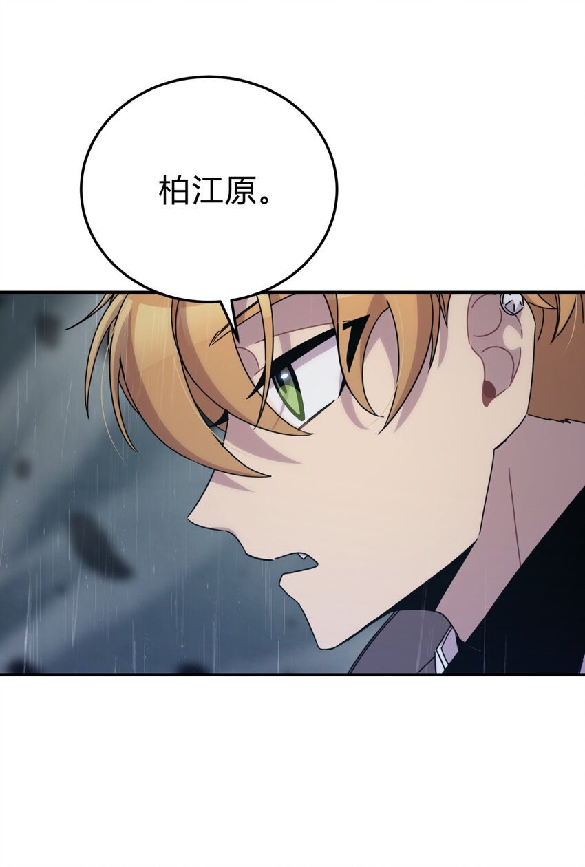 031 不要出手(1/2)-第38话