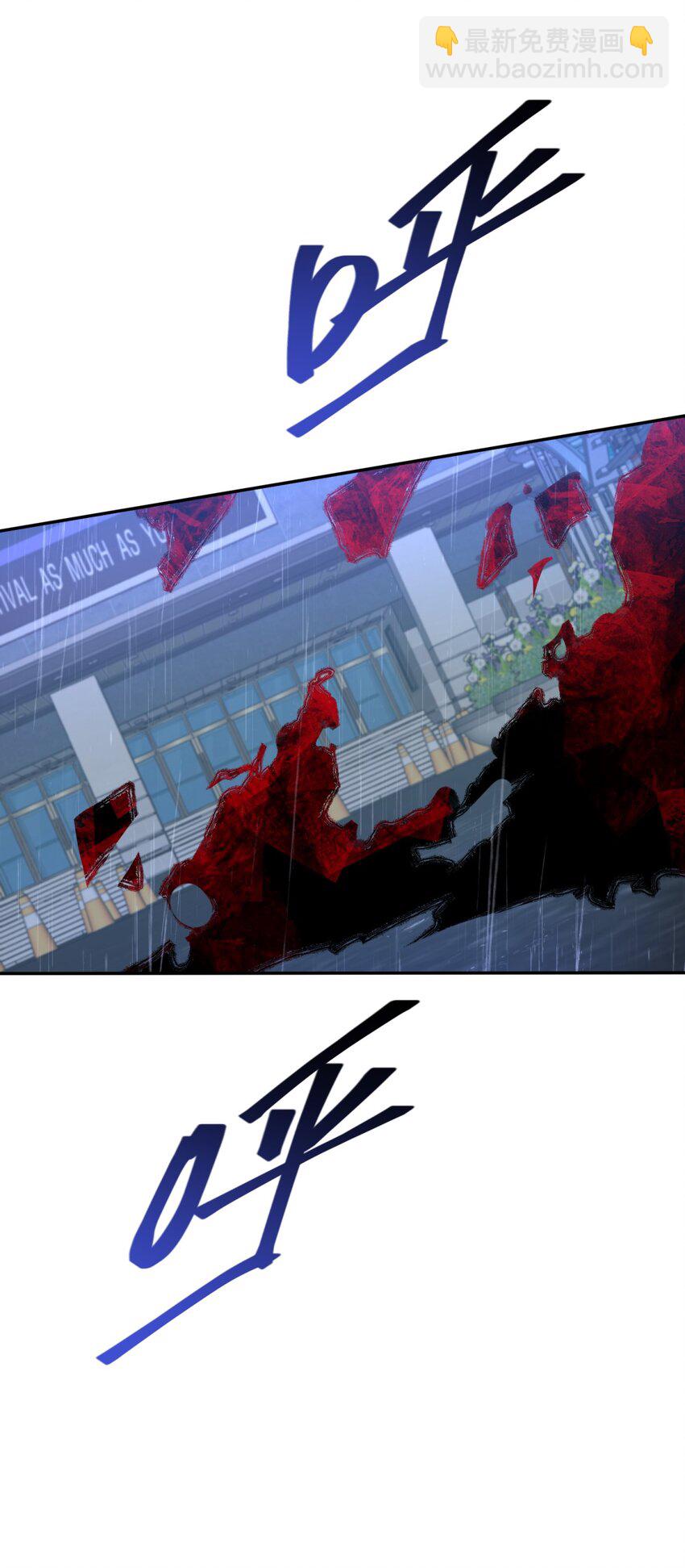 031 不要出手(1/2)-第38话