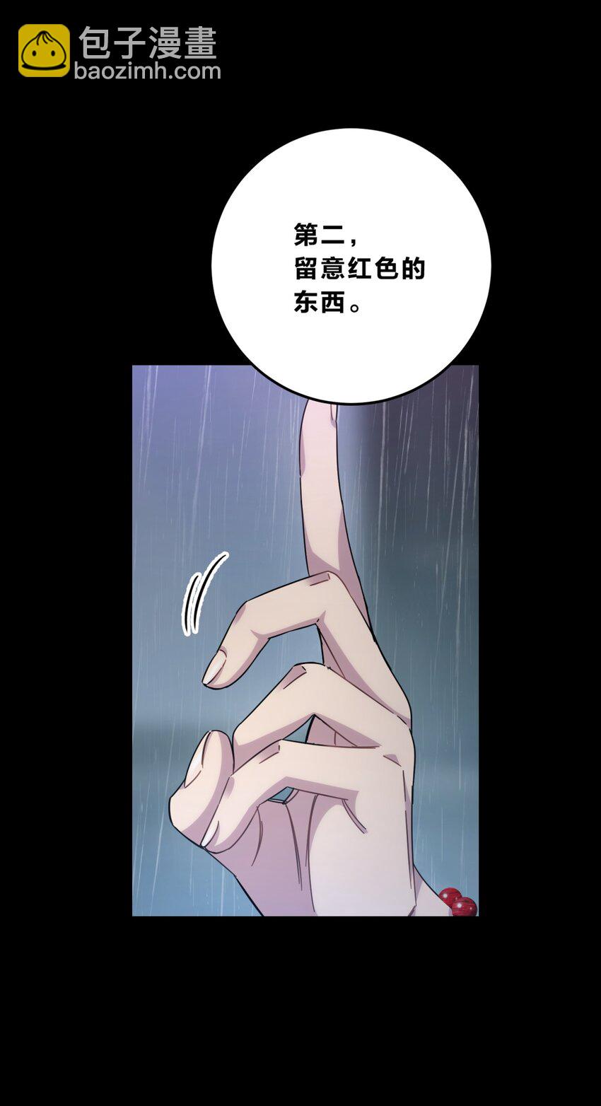 031 不要出手(1/2)-第38话