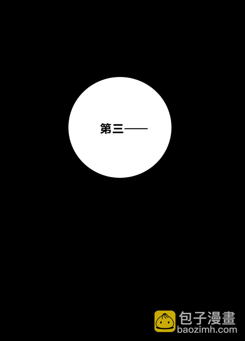 031 不要出手(1/2)-第38话