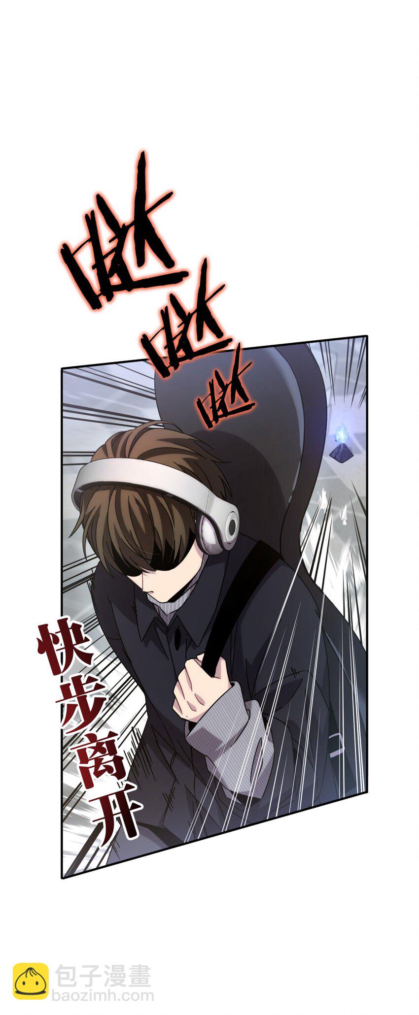 031 不要出手(1/2)-第38话