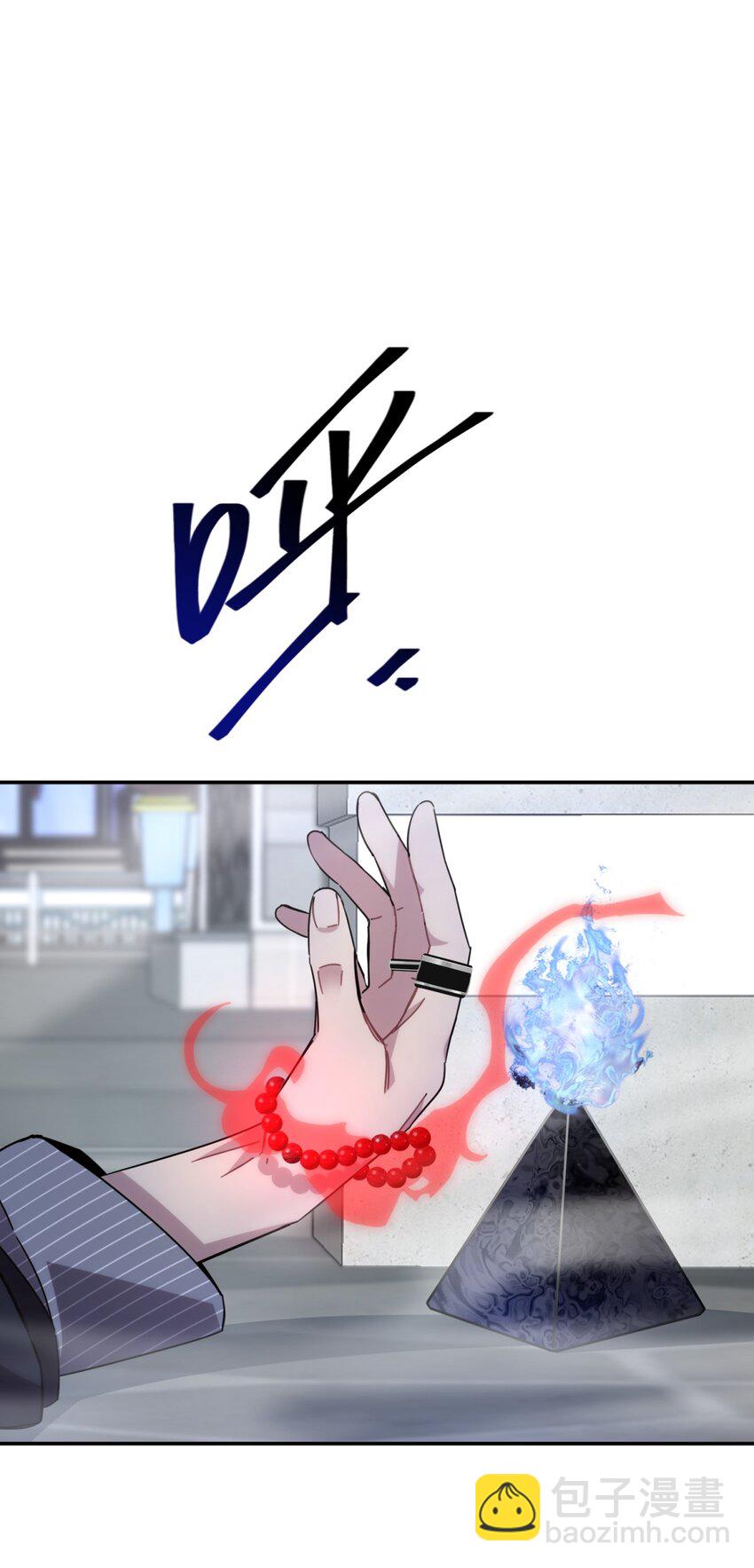 031 不要出手(1/2)-第38话