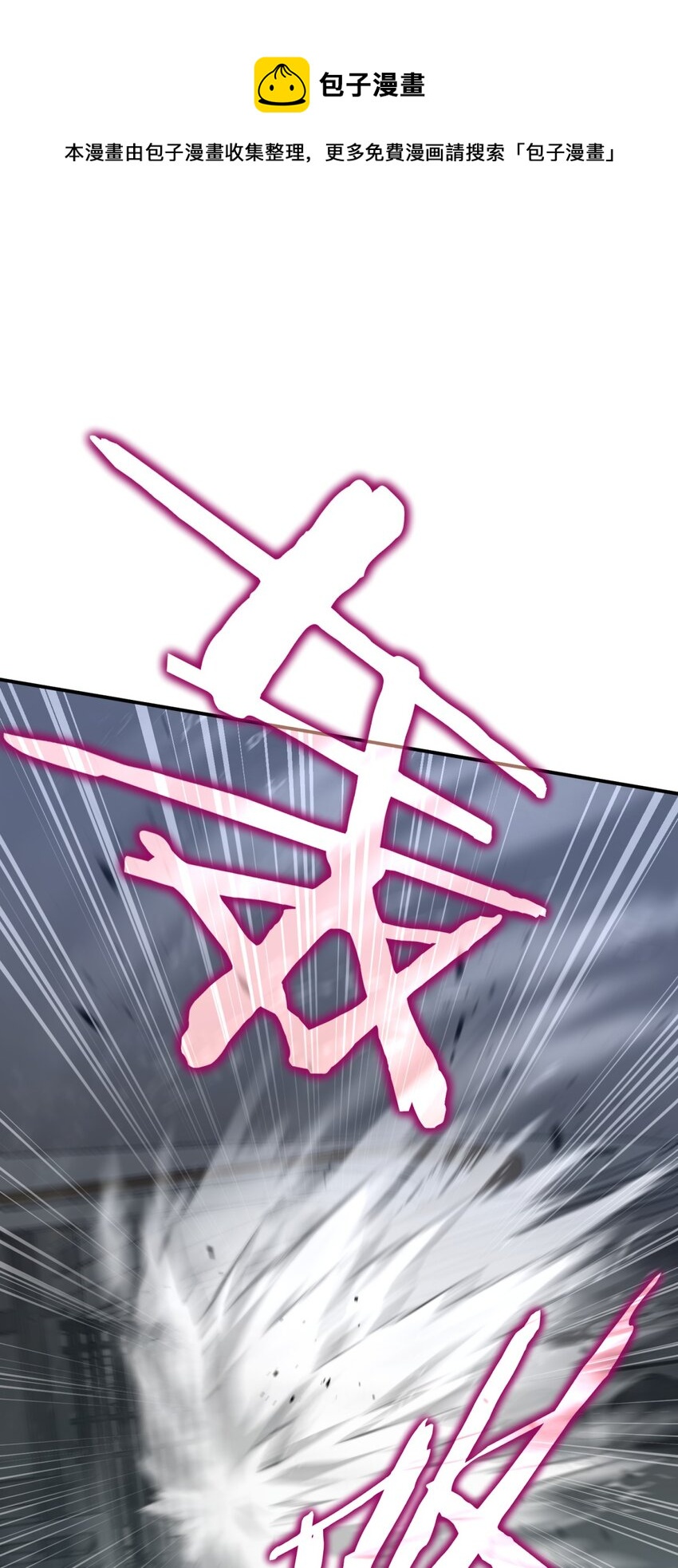 033 相信我(1/2)-第40话