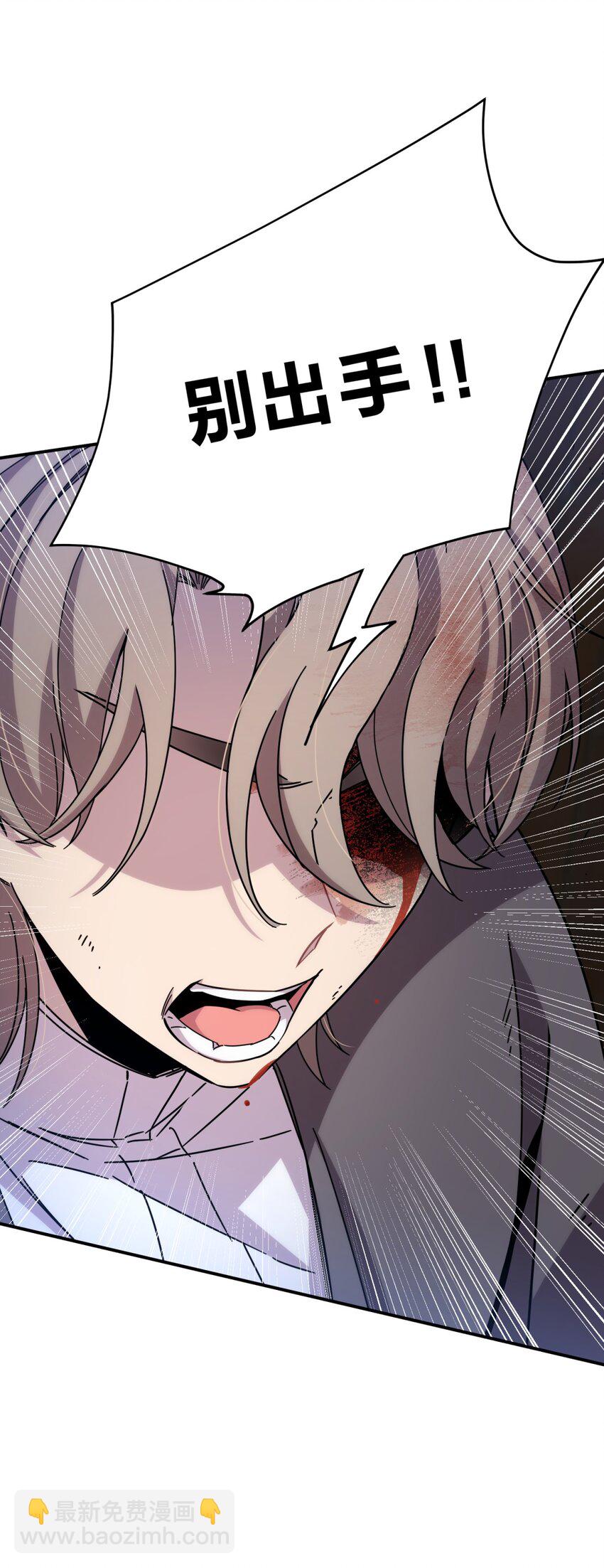 033 相信我(1/2)-第40话