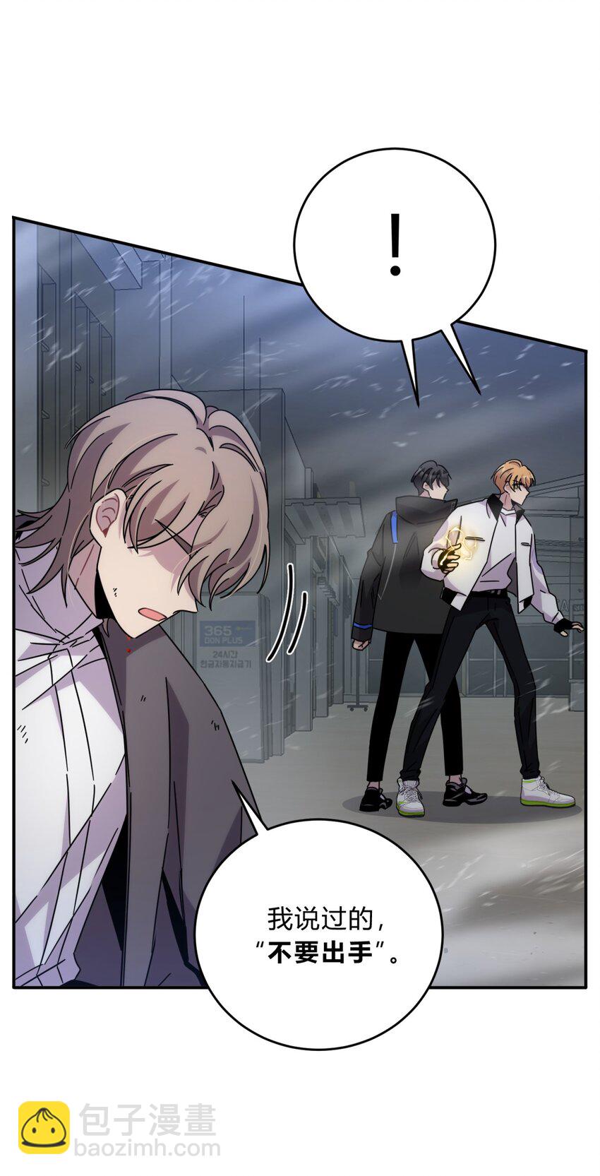 033 相信我(1/2)-第40话