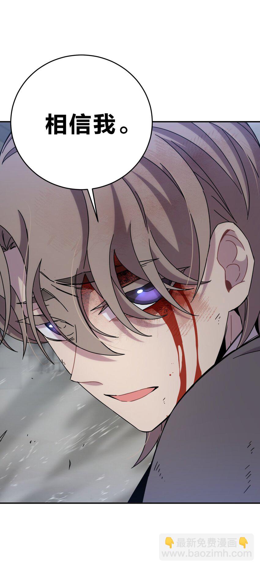 033 相信我(1/2)-第40话