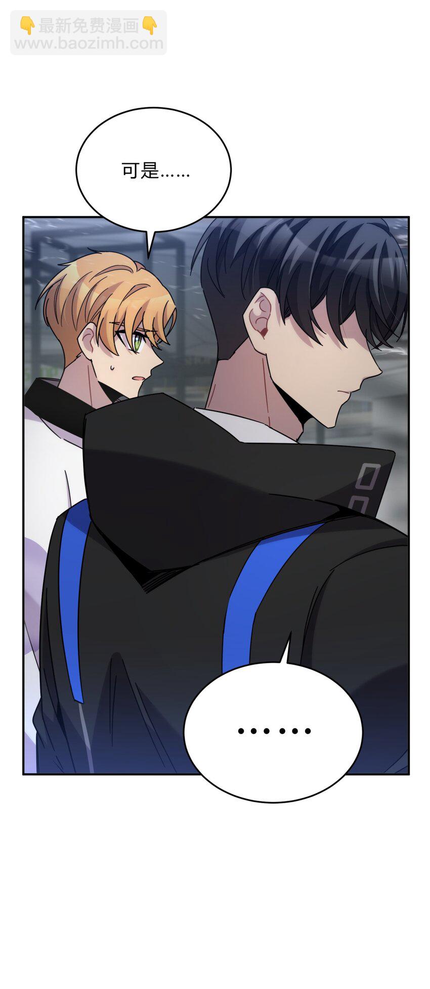 033 相信我(1/2)-第40话