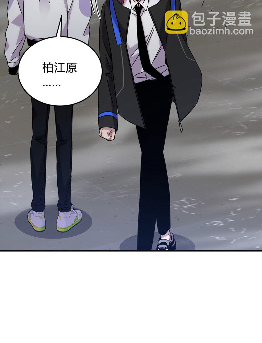 033 相信我(1/2)-第40话