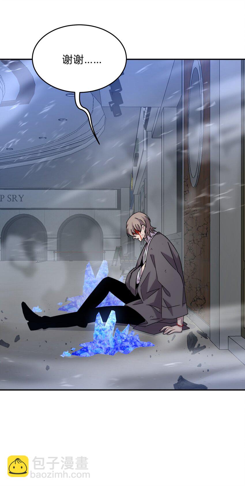 033 相信我(1/2)-第40话