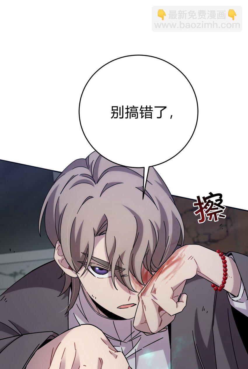 033 相信我(1/2)-第40话