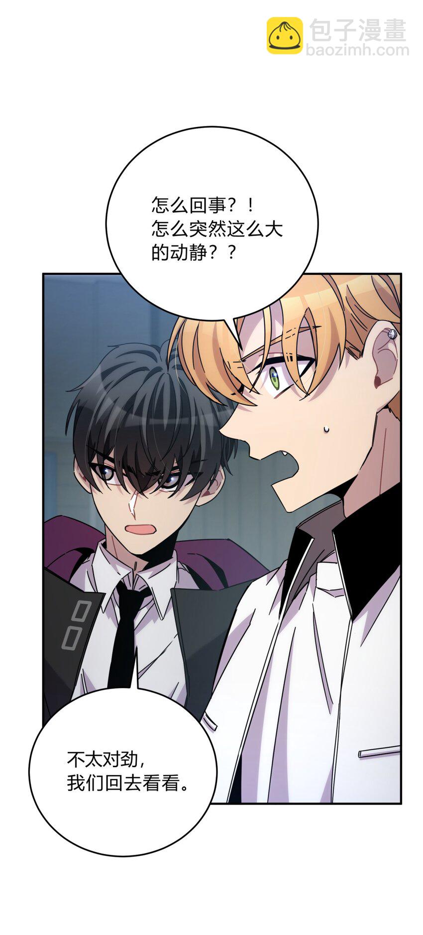 033 相信我(1/2)-第40话