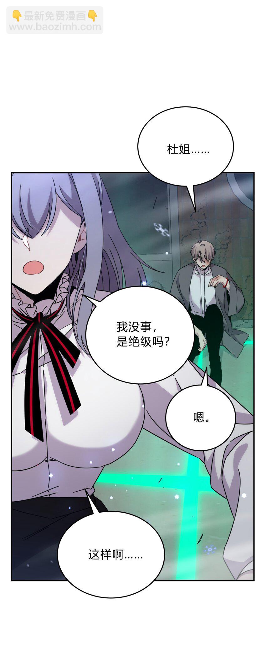 033 相信我(1/2)-第40话