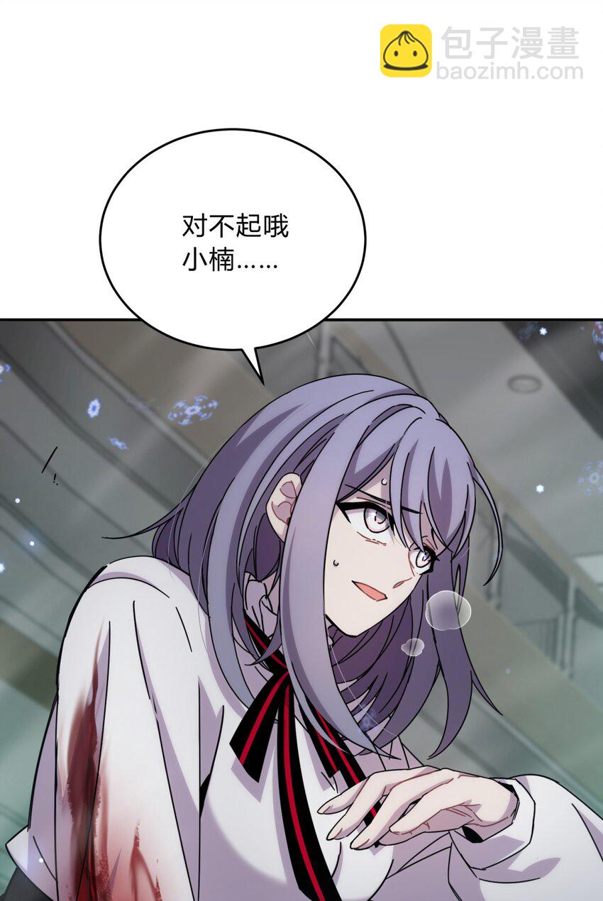 033 相信我(1/2)-第40话