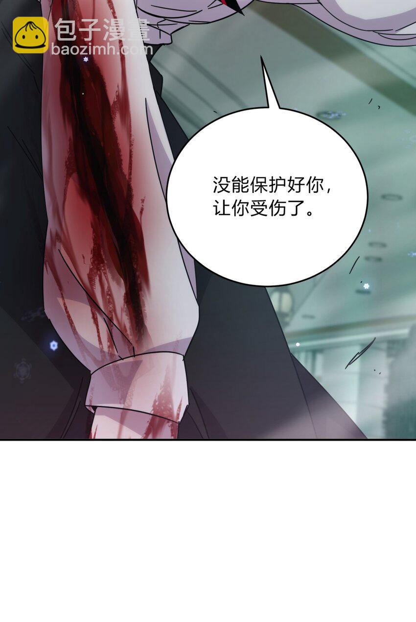 033 相信我(1/2)-第40话