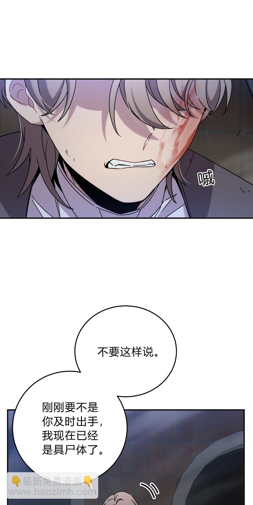 033 相信我(1/2)-第40话